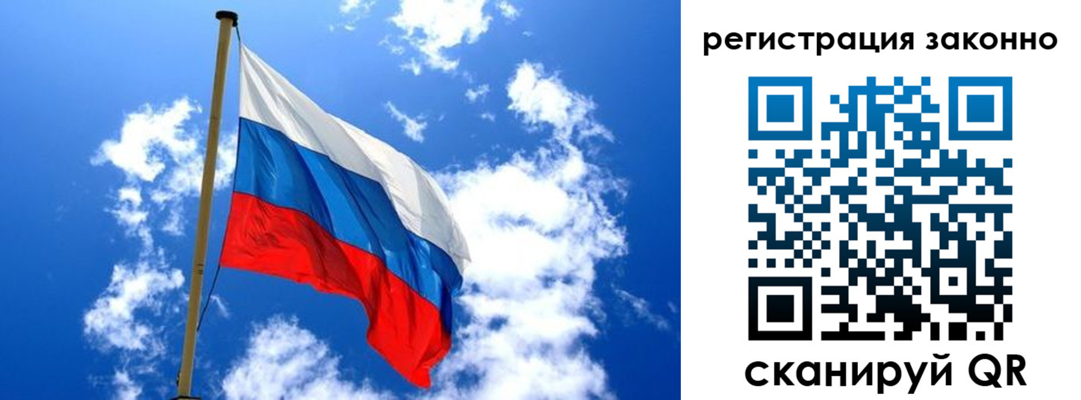 временная регистрация законно в Лабытнанги